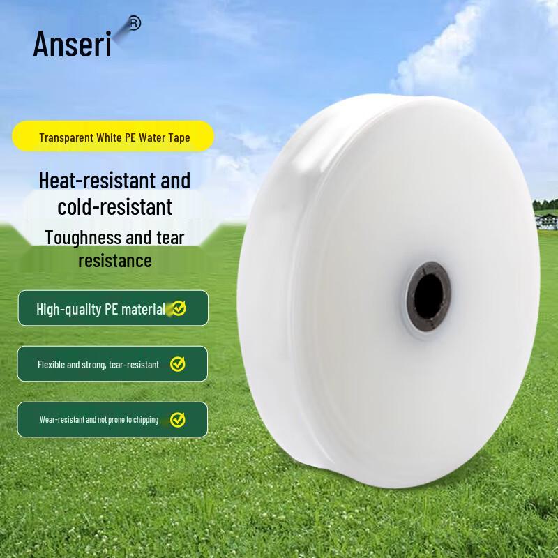 Ansai Rui Agricultural PE Irrigation Water Hose