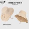 Summer Big Brim Sun Protection Hat Women's Outdoor Travel Versatile Sun Hat Shawl Neck Protection Quick Drying Waterproof Bucket Hat