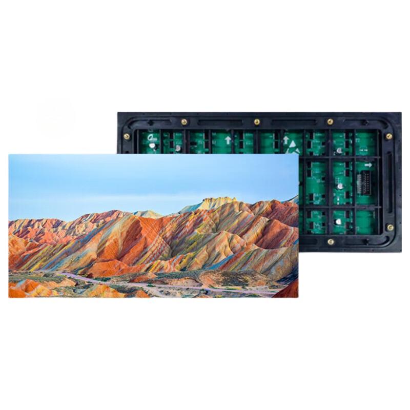 QianGLI Q2.5 Pro Уличный полноцветный светодиодный дисплей (Китайская версия)