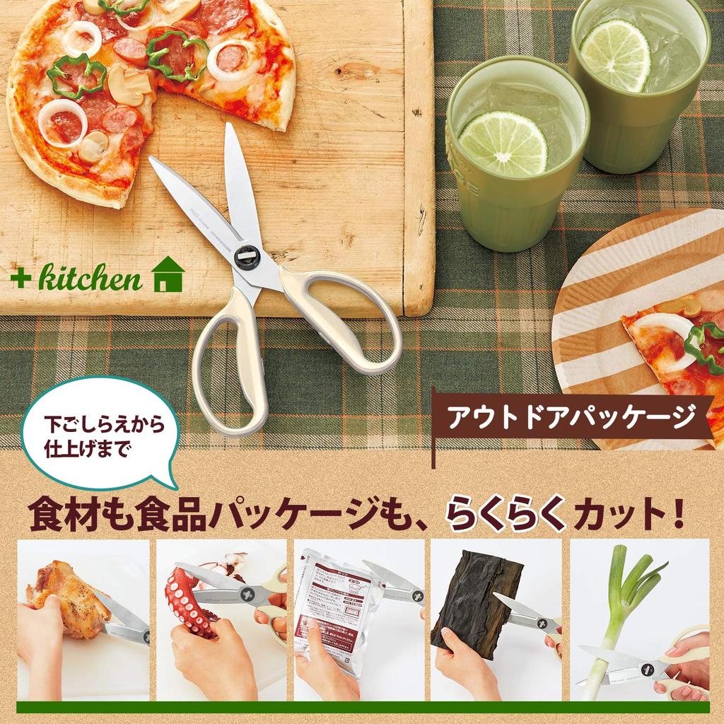 Plus Kitchen Dishwasher Fit Cut Outdoor Ivory 35678 Scissors, Disassembly, Safe, Curve, Packaging, White, Long-lasting Sharpness,