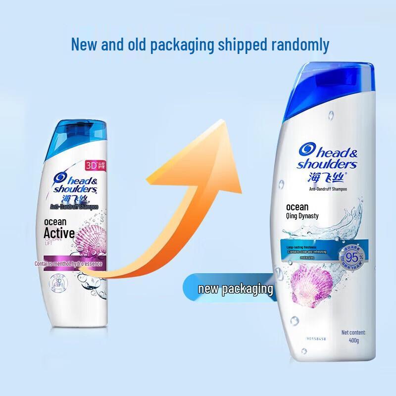 Head & Shoulders Ocean Fresh Anti-Dandruff Shampoo