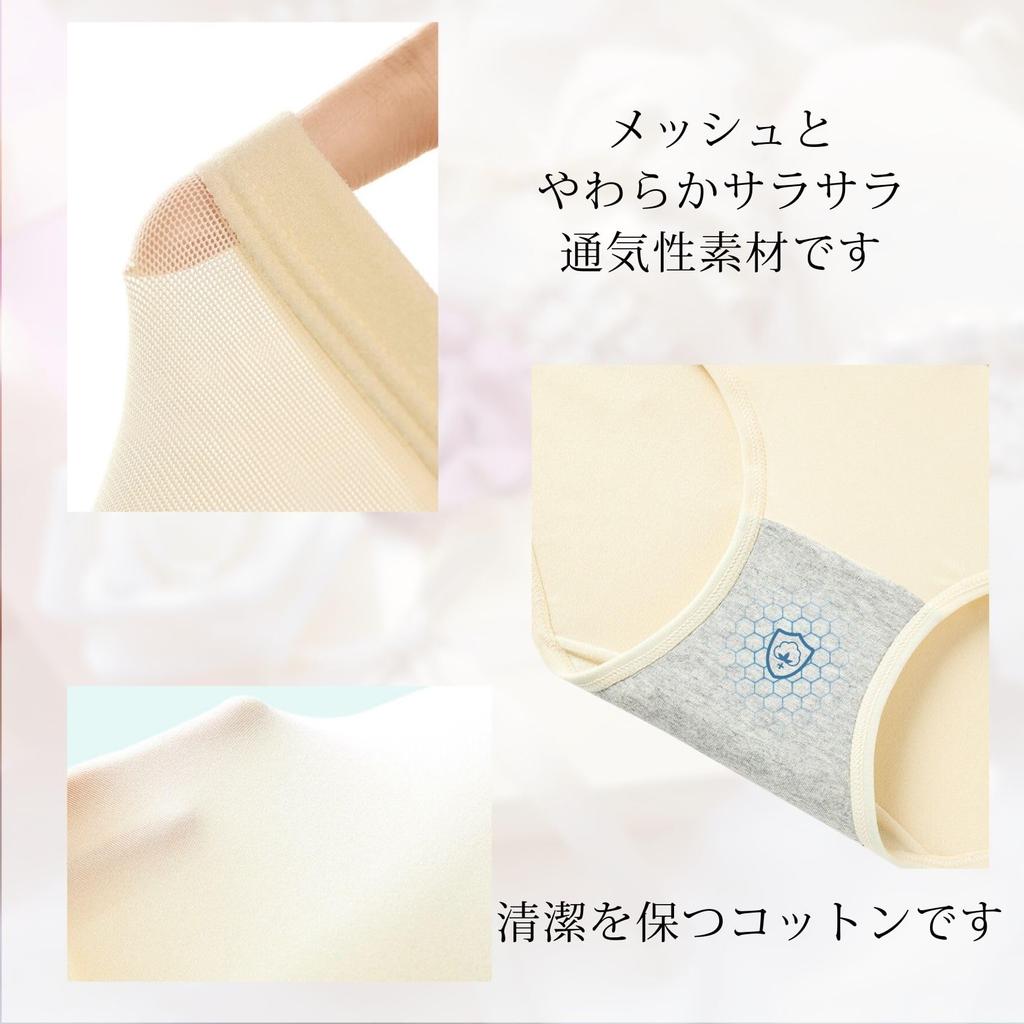 Granroba Girdle Tummy and Concealing Tummy and Tummy Concealing Beige Panties, Summer, Cool, Shiny, Tightening, Bulge, Shapewear, Cool, (XL, & Pink)