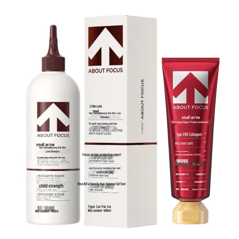 Small Arrow Anti-Hair Loss Shampoo & Repair Conditioner Set