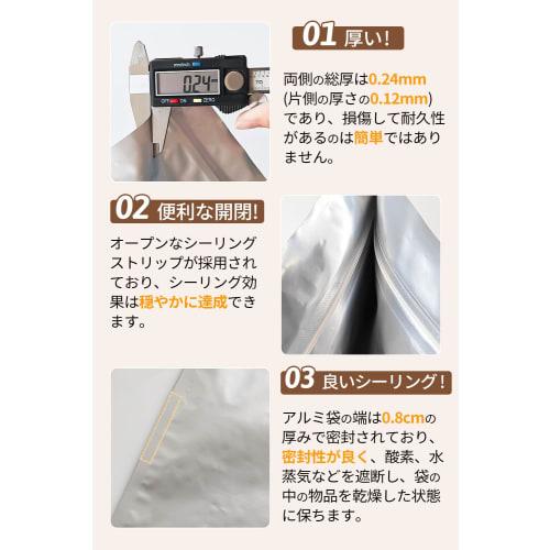 Anloma 5kg Rice Storage Bags, 5-Pack, Rice Storage Bags, Long-Term Storage At Room Temperature or In the Refrigerator, Zippered Aluminum Bags, Vacuum