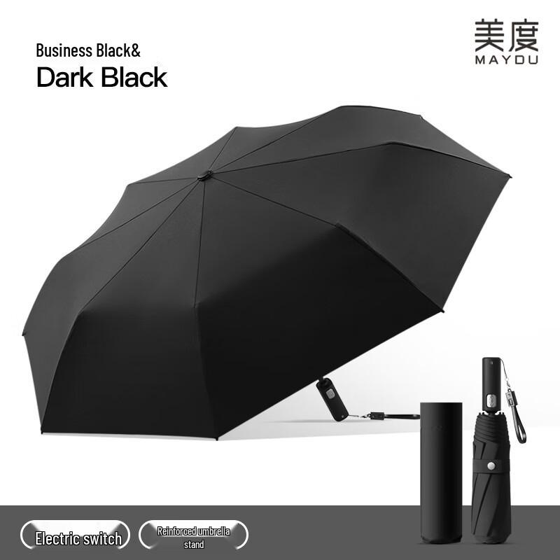 Meidu M3397 Rechargeable Electric Folding Umbrella