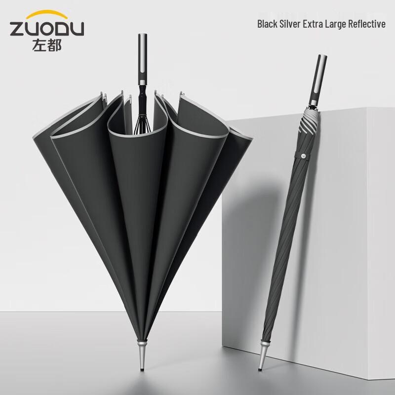 ZUODU Extra-Large Reinforced Storm Umbrella with Reflective Strip