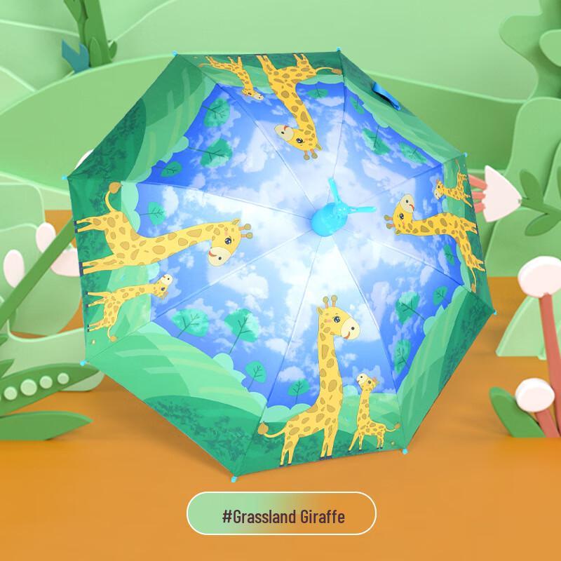 Nanqiao Kids Standable Cartoon UV Umbrella