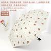 Dual-Purpose Umbrella for Girls, Foldable, Stylish, Compact, Portable, Automatic Sunshade, Sun Protection, Uv Protection, Sun Umbrella