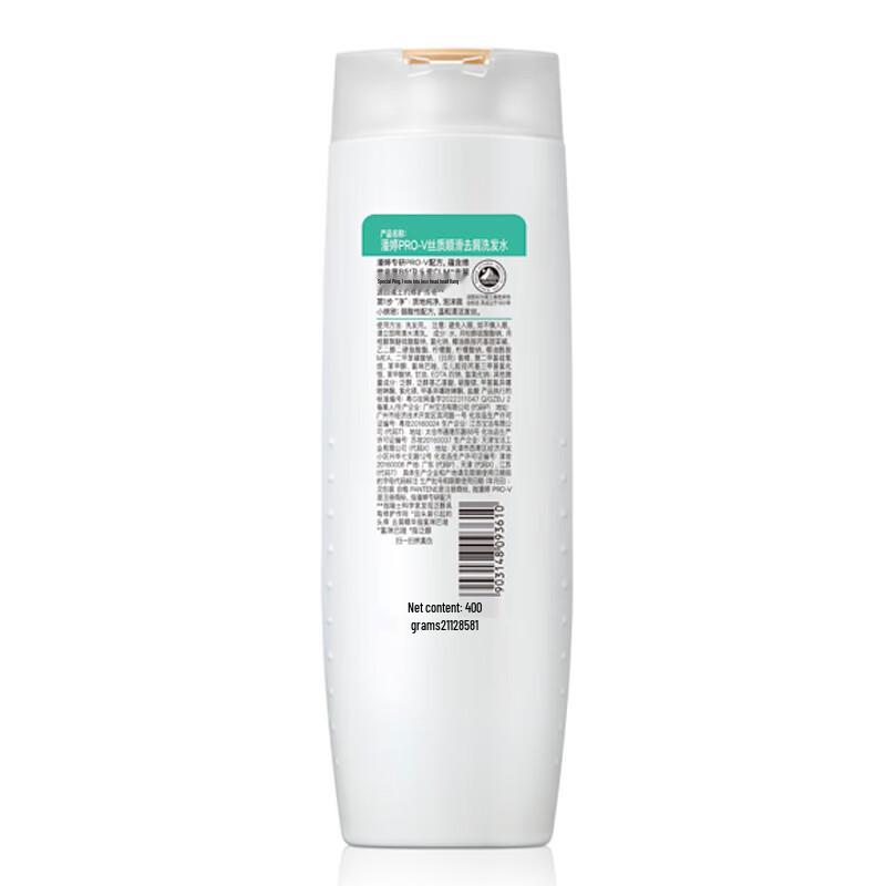 Pantene Anti-Dandruff Silky Smooth Shampoo