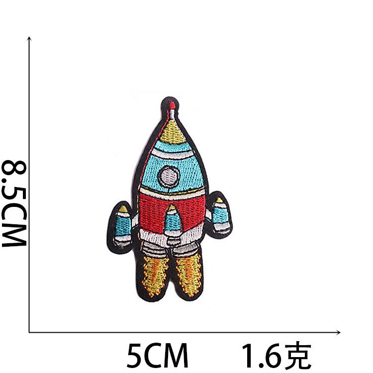 Cartoon Embroidery Cloth Sticker Small Rocket Computer Embroidery Label Spaceship Patch Sticker Bag Decoration Embroidery Chapter Boy Embroidery Stic