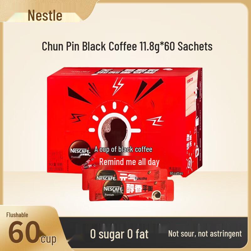 Nestle Pure Instant Black Coffee