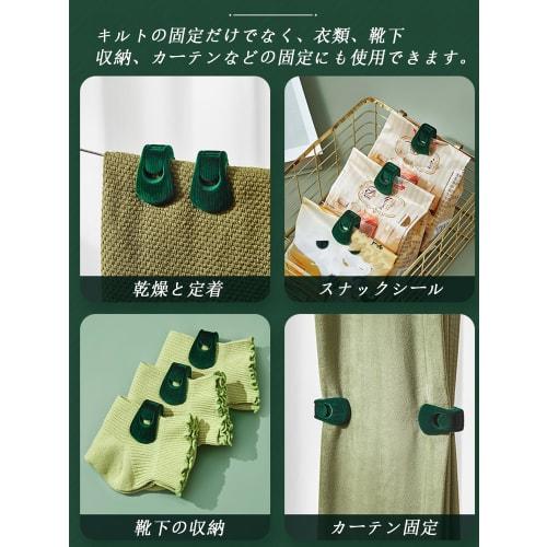 DMEEK Anti-Slip Futon Clips, Set of 8, Strong, Needle-Free, Anti-Slip, Prevents Blankets from Slipping, Won't Damage Your Futon, Futon Holders, Sheets