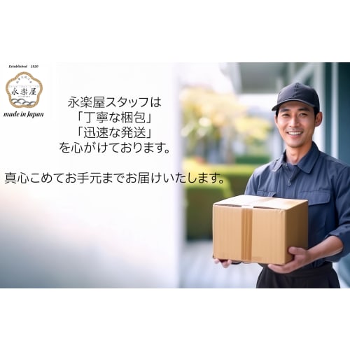 [Hana no Tabi Assortment of Japanese Flowers] Incense Set, Ultra-Low Smoke, Paulownia Wood Box with Gift Wrapping and Condolences, Perfect for Mournin