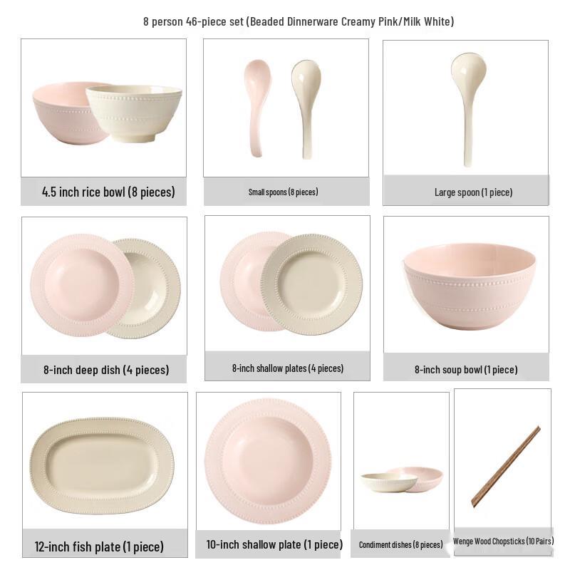 Zhi Shi Embossed Pearl-dot Dinnerware Set