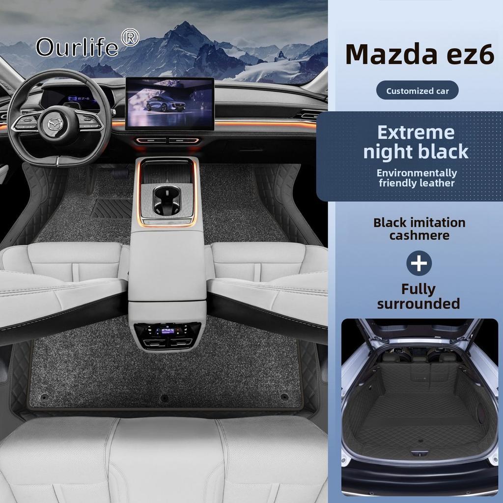 For Mazda 6e EZ-6 J90A 2026 2027 Car Floor Mats Dirt-resistant Foot Carpet Floor Cover Interior Styling Decorative Accessories