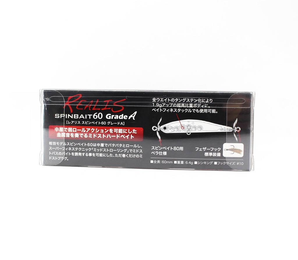 Duo Realis Spin Bait 60 Grade A spybait Sinking Lure CVN3379 (1606)