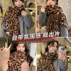 Retro fashionable brown leopard print scarf autumn and winter decoration with large version long scarf thickened warm shawl