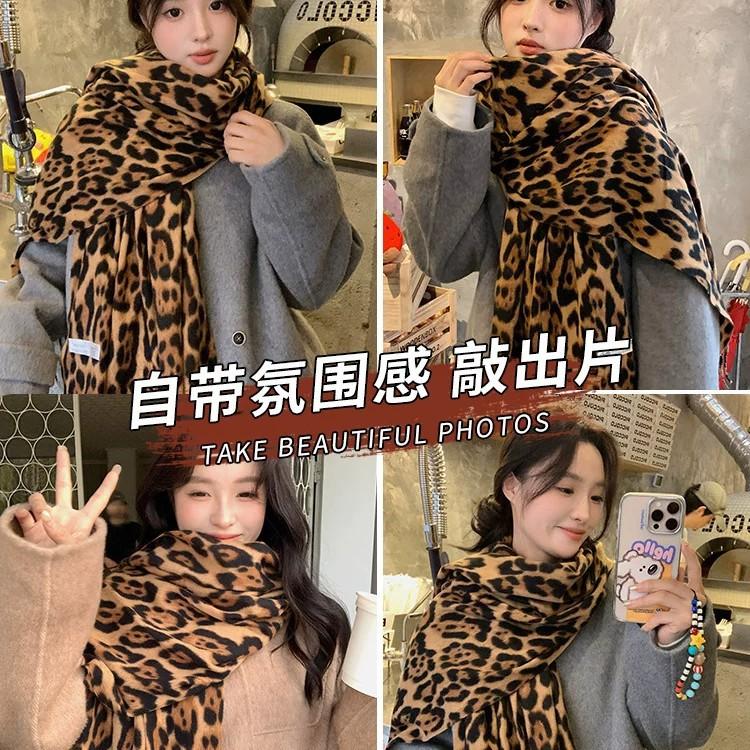 Retro fashionable brown leopard print scarf autumn and winter decoration with large version long scarf thickened warm shawl