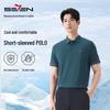 Men's 10A Antibacterial 2A Anti-Mite Cooling Polo Shirt