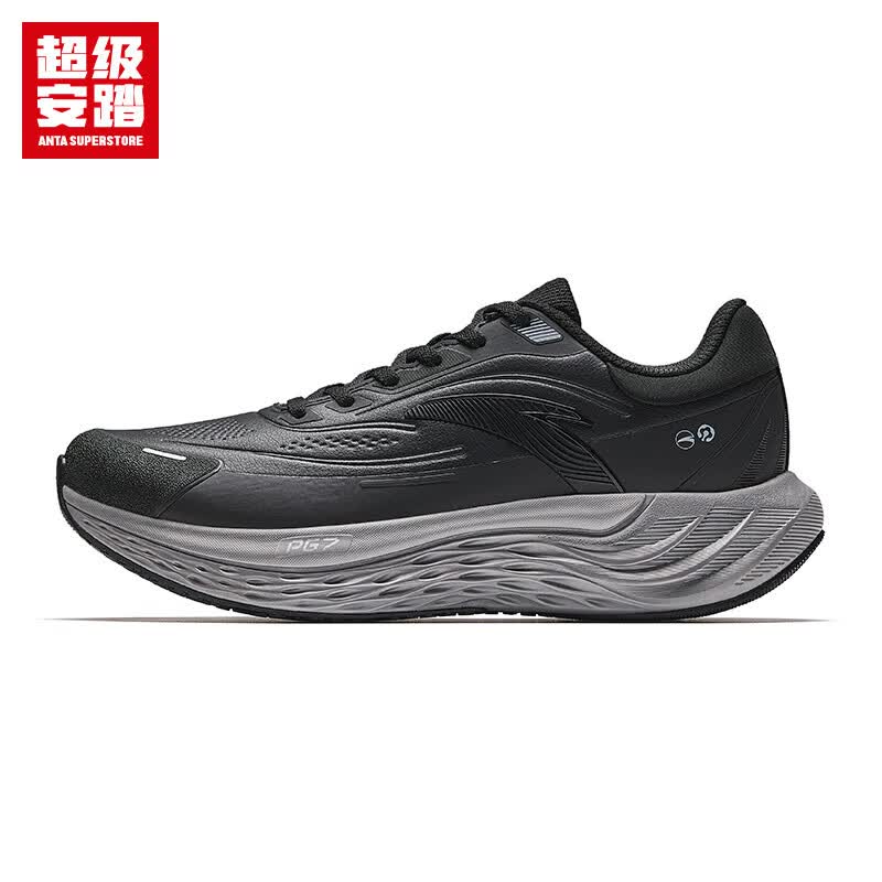 ANTA Lvbu PG7 Men's Cushioned Running Shoes