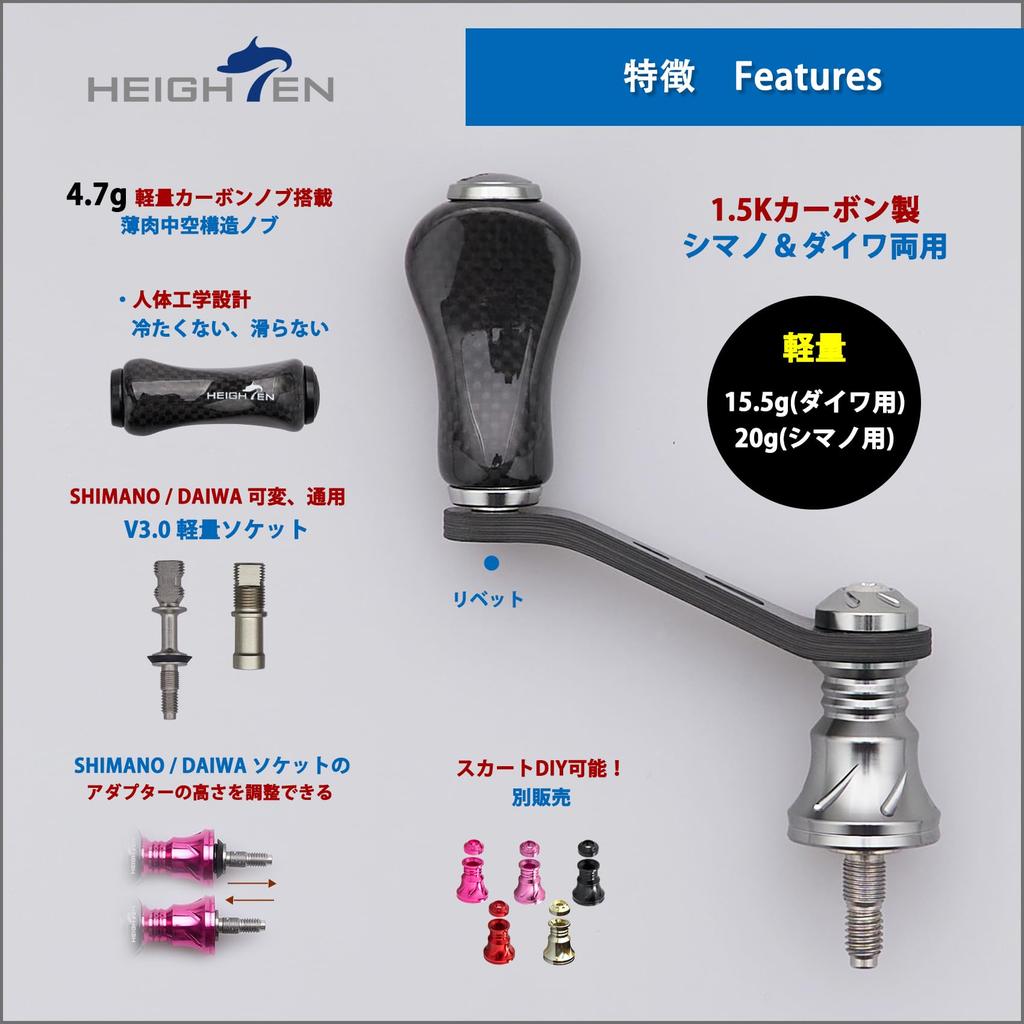 HEIGHTEN 42mm Reel Handle with Knob Shimano Daiwa Spinning Reel Universal Game Stream Gourd Series Knob Sakura 20mm/21mm [Light Fishing] (20mm - Pink)
