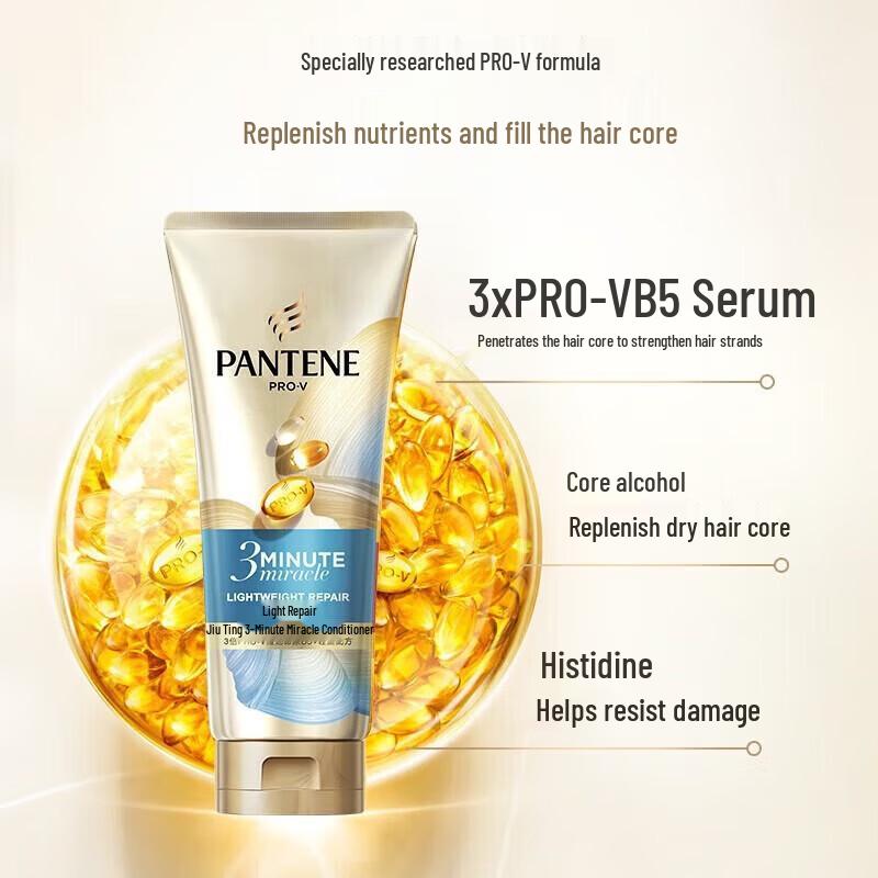 

Pantene 3 Minute Miracle Multi-Effect Repair Conditioner