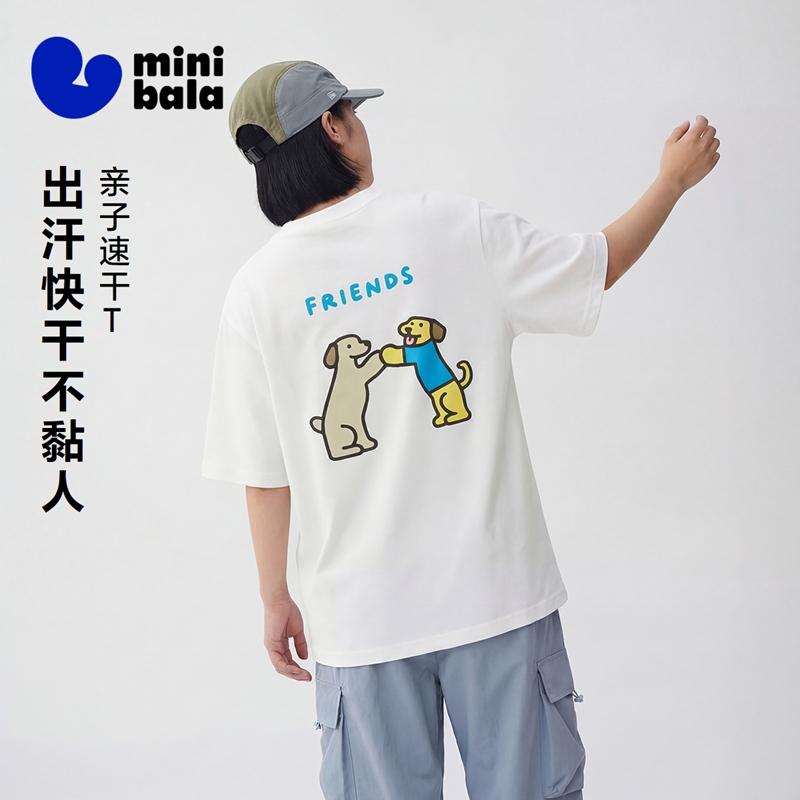 Mini Balabala Children's Short-Sleeved T-Shirt