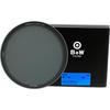 Filtre Polarisant - BW - Basic Pol Circular MRC - 55mm - Haute Qualité - Réduction Des Reflets