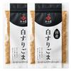 Wadaman Premium Domestic Ground White Sesame Seeds, Pack of 2 - Authentic Japanese Roasted Surigoma for Cooking and Seasoning