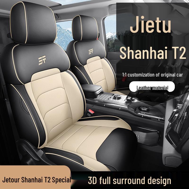 New Model T2 Leather Car Seat Cushion Set - Universal Fit for Five-Seat Cars