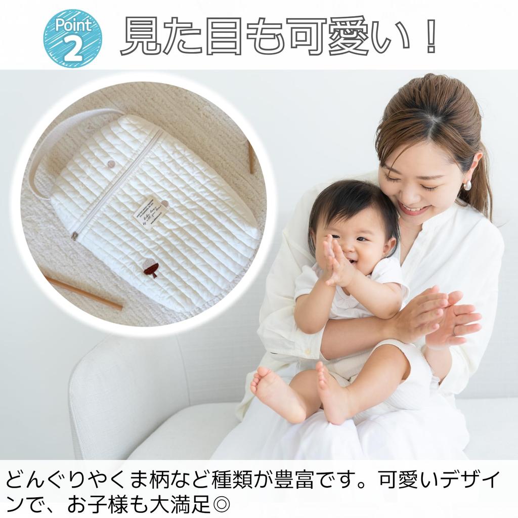 Merrytime Baby Bottle Diaper Korean Ebul Milk Bottle Diaper Powdered Milk Perfect for Daycare or Cherry Blossom Pouch, Pouch, Case, Bag, Storage,