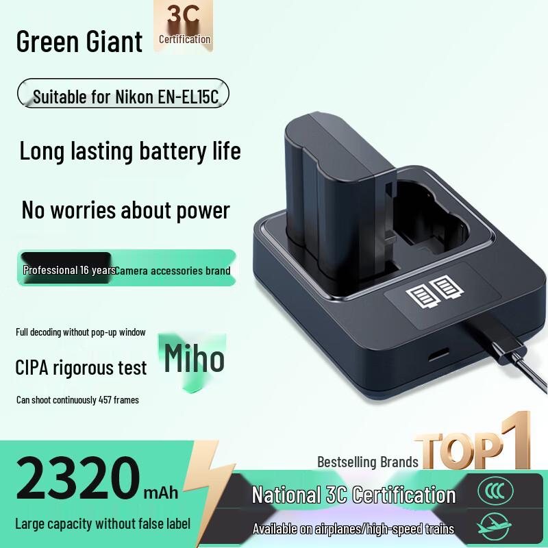 Green Giant Nikon EN-EL15C Camera Battery & Charger for Z5, Z6, Z6ii, Z7, and Z8 Models
