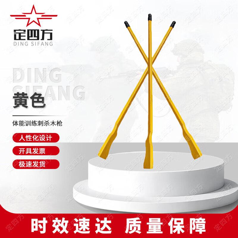 Four-Sided Martial Arts Training Wood Prop