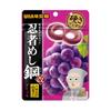 UHA Mikakuto Ninja Meshi Stahl Traube 45g 10 Beutel
