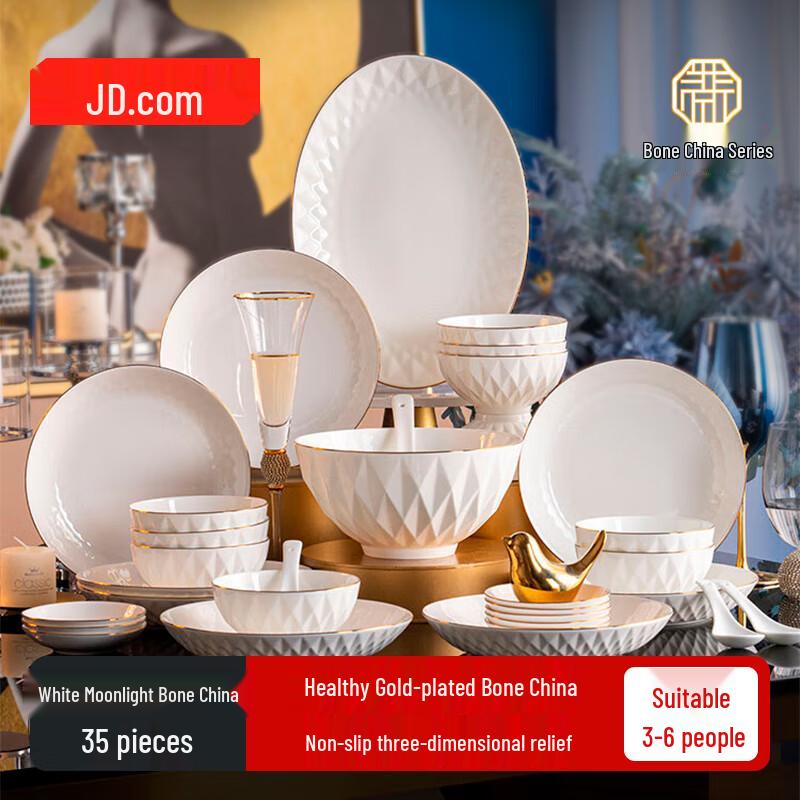 Jingdong Made White Moonlight 35-Piece Gilded Bone China Dinnerware Set