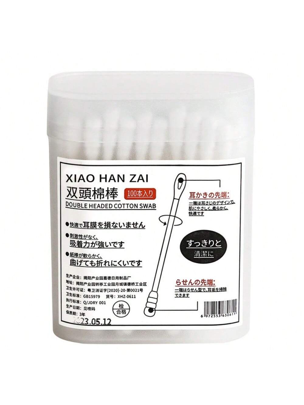 

100 шт., спиральная ушная ложка, ватный тампон, 2-в-1, ложка для копания ушей, двухсторонняя ватная палочка, одноразовая чистящая черная ватная палочка Multicolor разноцветный