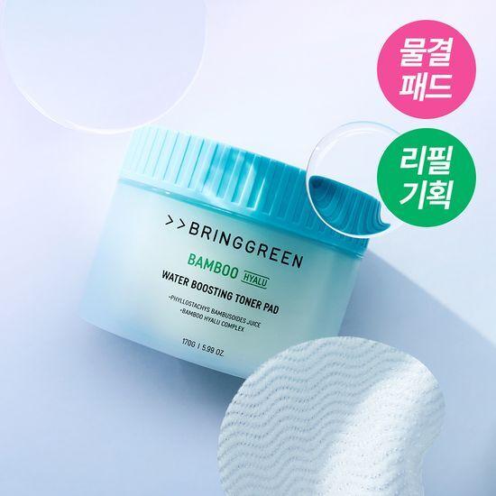 Bring Green Bamboo Hyaluronic Acid Moisture Boosting Toner Pads 80 Sheets (+80 Refills)