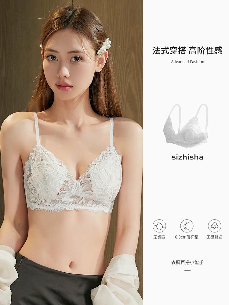 New popular beautiful back underwear French rabbit ear cup thin sexy lace small chest flat chest special bra cover
