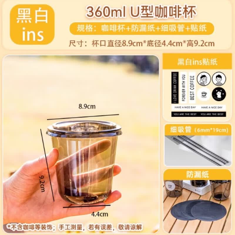 Sheng Bi Lai Disposable Black Coffee & Milk Tea Cups with Lids