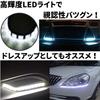 TIGRE BLANC Flexible LED Daylight, Universal Bendable Fog Light, Spot Light, Waterproof, , Left