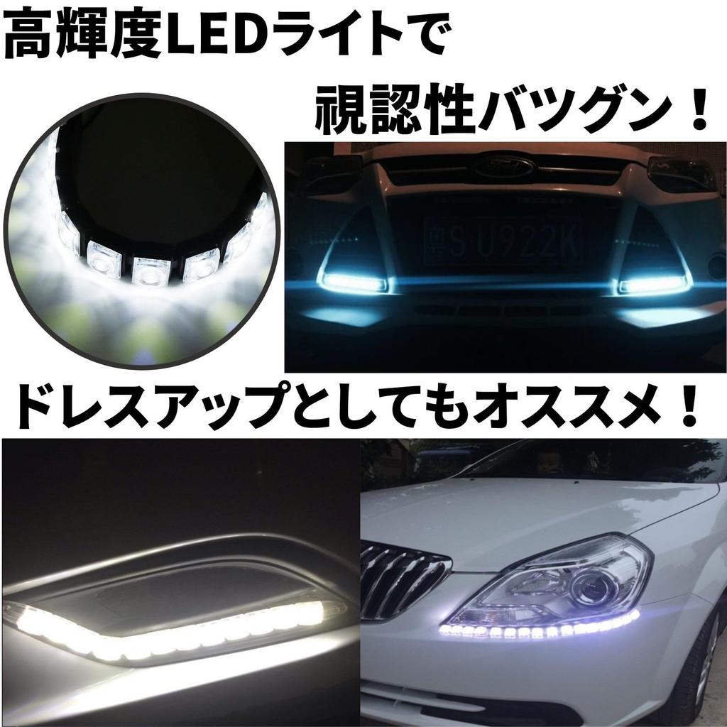 TIGRE BLANC Flexible LED Daylight, Universal Bendable Fog Light, Spot Light, Waterproof, , Left