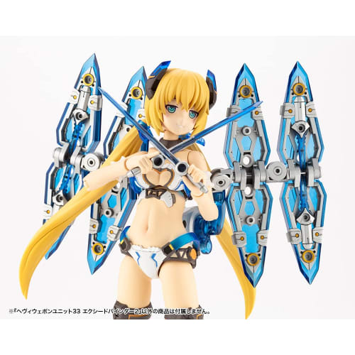 Kotobukiya M.S.G Modeling Support Goods Heavy Weapon Unit 33 Exceed Binder 2, Total Length Approximately 125mm, Non-Scale Plastic Model