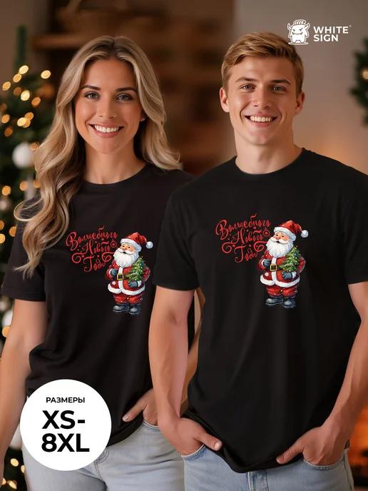Oversized Christmas T-shirt with Santa with a Christmas Tree print S