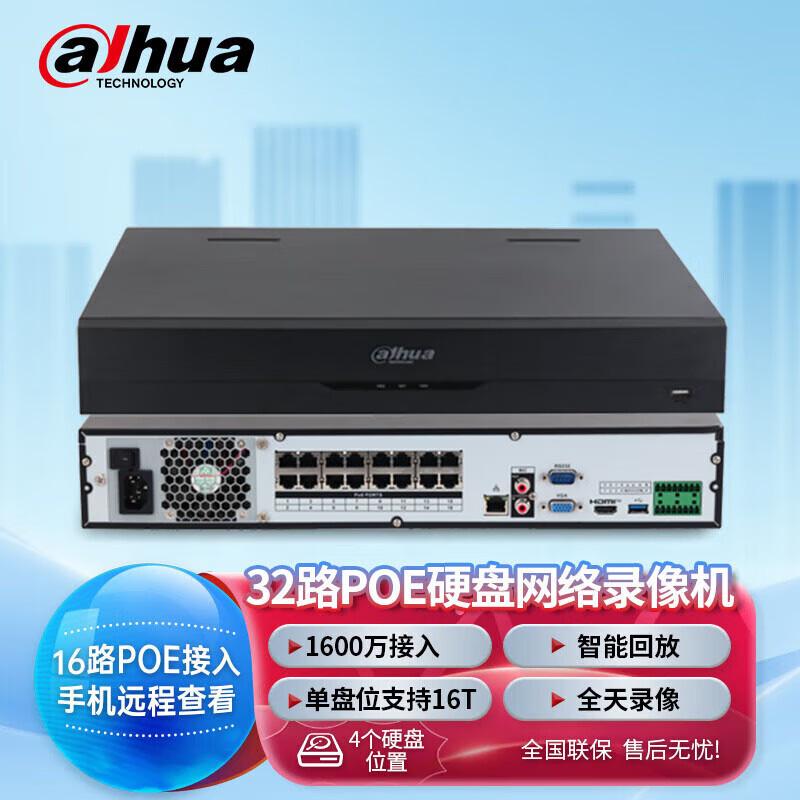 Dahua Network NVR Surveillance Video Recorder CN Plug (adapter Included)