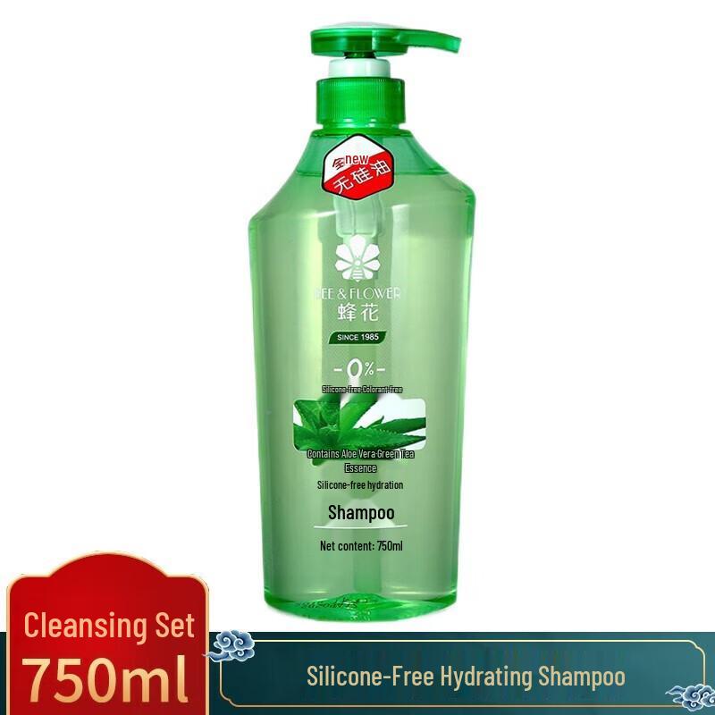 Fenhua Silicone-Free Hydrating Shampoo