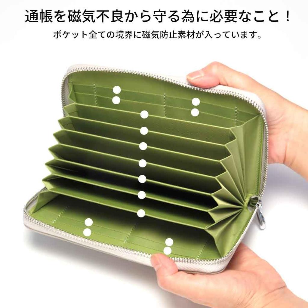 NO MORI Genuine leather passbook magnetic large cash card passbook insurance medical card case [HAKATA LEATHER] case, anti-magnetic, shield, capacity,