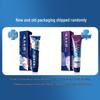 Yunnan Baiyao Sensitive Teeth Relief Toothpaste