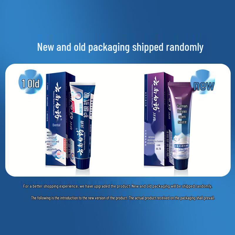 Yunnan Baiyao Sensitive Teeth Relief Toothpaste
