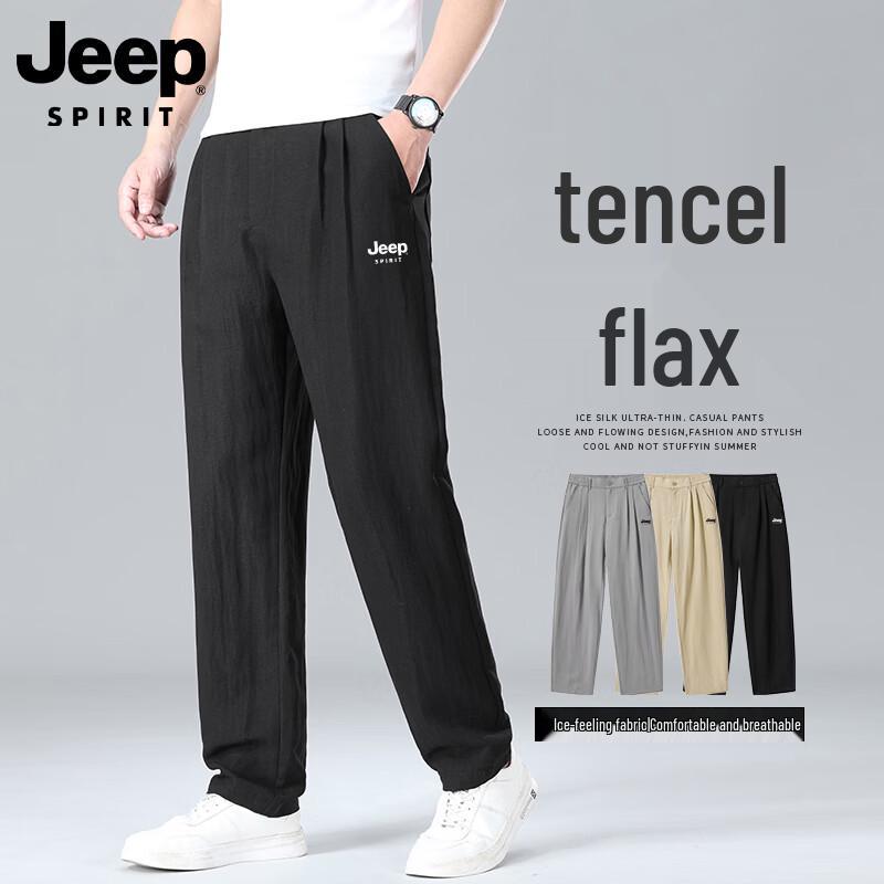 JEEP Men s Summer Ice Silk Quick-Dry Casual Pants L