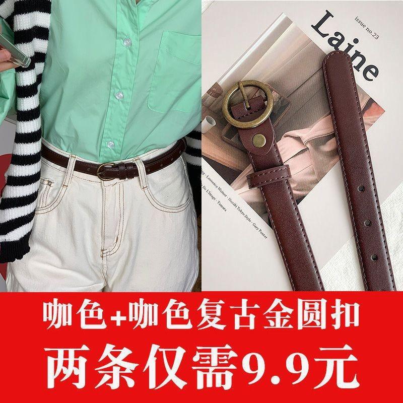 Little Trendy Girls Denim Pants Belt For Summer With Simple And Design Elegant